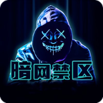 黑料资源 · 所谓“爆料”——其实是流量生意 - 这不是八卦，这是生意